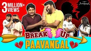Breakup Paavangal | Parithabangal