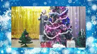 Синий иней  Елена Клименко Пречистенский Дом культуры