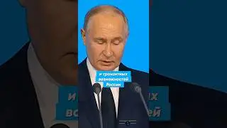 Президент о качестве жизни вдоль БАМа