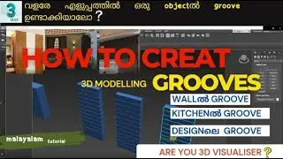 GROOVES / How to creat wall grooves in 3ds max? 3d home tips /3dsmax tutorial