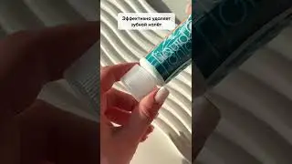 Гель для зубов «Жидкий кальций»