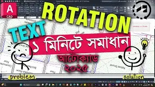 Rotate Text Smartly – TORIENT Command | AutoCAD