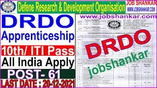DRDO Apprenticeship-  2021 || Ministry of Defence || Defence Research & Development Organisation