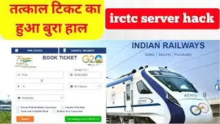 Again tatkal booking problem create irctc||irctc server hack||irctc not work tatkal time|server down
