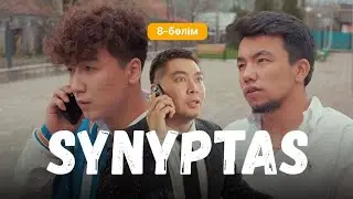 Synyptas 8 , Сыныптас 8 бөлім
