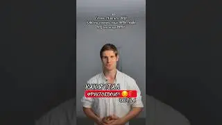КАК Я СТАЛ ФРУКТОЕДОМ?! ЧАСТЬ 6❗️❗️❗️