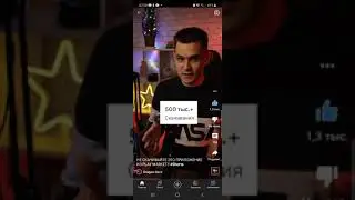 скам приложение с Плей Маркета часть 1