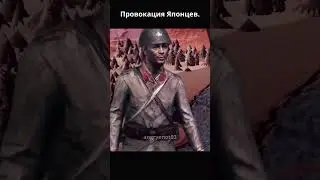Провокация японцев гачимучи #hoi4 #мем #гачилайф
