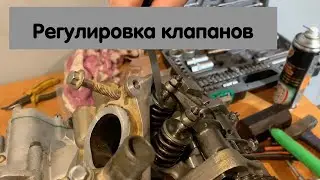 Stels Guepard регулировка клапанов.