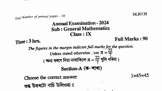 Class 9 Maths Annual Exam Question Paper 2024 | Hojai District | Seba Assam