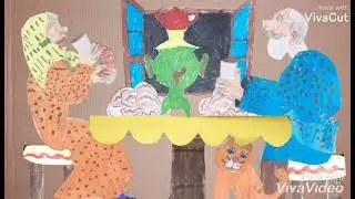 Изо 3 класс. Проект 