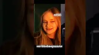 Смешная попытка игры на баяне