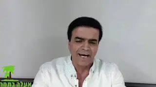 Parshat Behar and Haftara read by Zion Golan