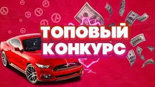 MORDOR RP | ТОПОВЫЙ КОНКУРС НА МОРДОР РП | САМП НА АНДРОИД!