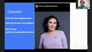 Эксперт Ланч "Лечебное голодание. Аутоимунный протокол"