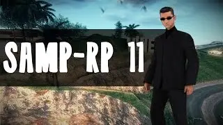 Я стал бандитом [Серия-11][Samp-Rp-03]