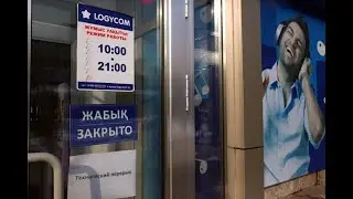 Жабык-2020 - Финграмота на Примусе