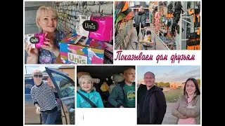 Закупаемся в OBI \ День победы\ Показываем дом друзьям