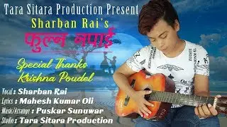 Fulna napai lyrical video - Sharban rai