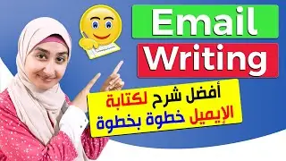 How to write professional emails in English #17