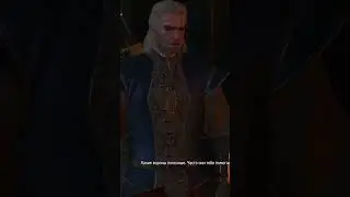 Некоторая сложность... The Witcher 3: Wild Hunt | Ведьмак 3: Дикая Охота.
