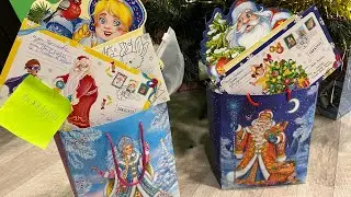 С Наступающим Новым годом. Декабрь 2023