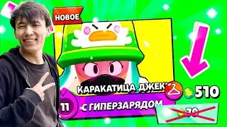 АРЗАН СКИН ТАПТЫМ?!