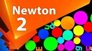 AEplug 22 - Основы работы с Newton 2