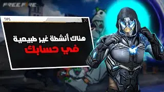 تم تبنيد حسابي بسبب هذا الفيديو !!