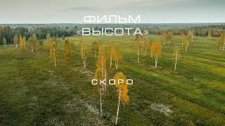 Фильм 