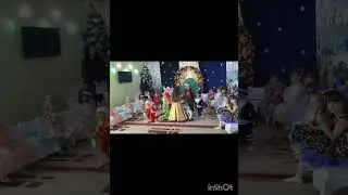 Новорічний виступ.
