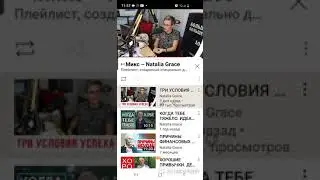 про работу в Найме и предпринимательство,  как решиться расстаться с наймом , Наталья Грейс