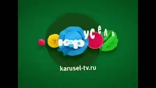 Анонсы Карусель лето 2016 Bassboosted