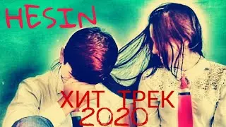 Hesin_ Анаира Реп Меган Ютуба Кафонд_2020_