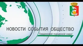 Оперативное совещание 27.05.2024г.