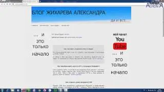 Как добавить сайт в экспресс панель в Опере