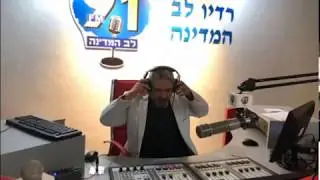 גילוי כישוף ברכב של מאזינה ברדיו לב המדינה
