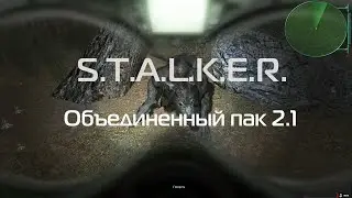 ОП-2.1. Уровень - Реализм. 