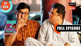 Street Dog Ki Musibat | Wagle Ki Duniya | Ep 834 | Full Episode | 2 Dec 2023