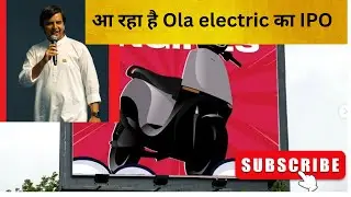 जल्द आ   रहा है Ola IPO