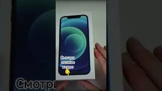 Тест iPhone