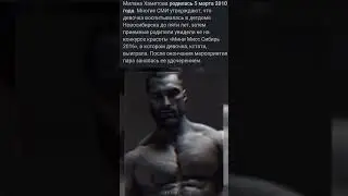 #мем милана хаметова из детдома