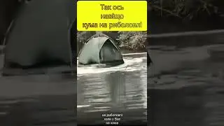 Кума на риболовлі1