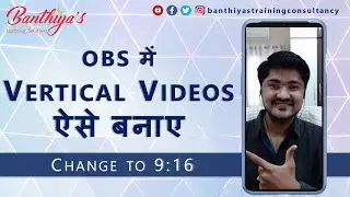 How to Create Vertical Videos in OBS | OBS Tutorial 2021 | Hindi
