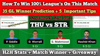 THU vs STR Dream11 Prediction | THU vs STR Dream11 Today | THU vs STR BBL 32nd Match |THU vs STR D11