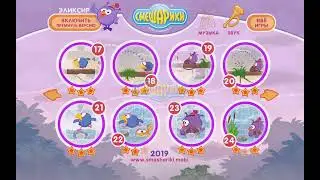 какая жалость! 6