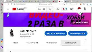 Объявляю конкурс на 50 55 подписчиков!!!  Приз  скин из фортнайта!