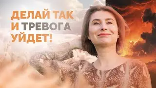 Тревожные мысли перед сном! Как победить негативные мысли?