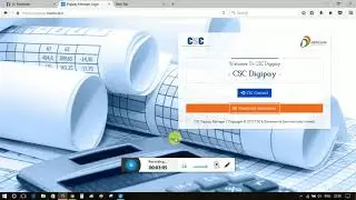 Digi Pay का नया website जानिए क्या है इसके new function