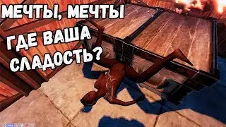 Rust Raid - Заглянул в сундук и ...